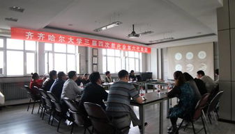 北方冰雪文化產(chǎn)品開發(fā)項(xiàng)目推進(jìn)會在美術(shù)與藝術(shù)設(shè)計(jì)學(xué)院召開，促進(jìn)文化藝術(shù)交流策劃